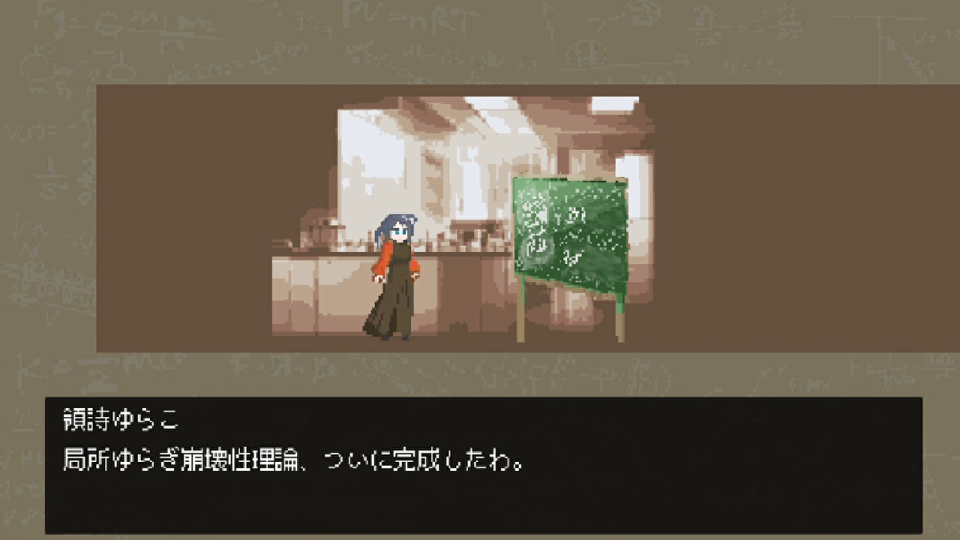 領詩ゆらこRUN【ランゲーム】の画面