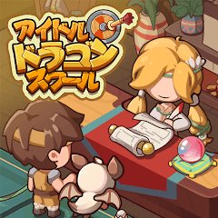 アイドル ドラゴン スクールのアプリアイコン