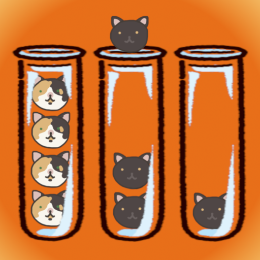 ねこそーと - ソートパズルゲームの画像