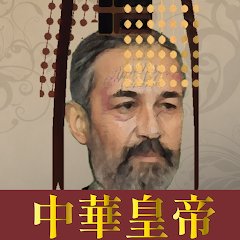 王天国家 -三国志 国家経営SLG-のアプリアイコン