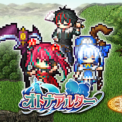 オトナアルターのアプリアイコン