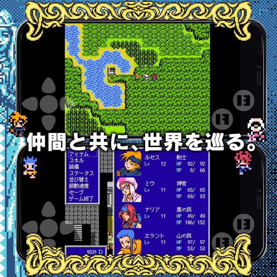 アルマクロニカの画面