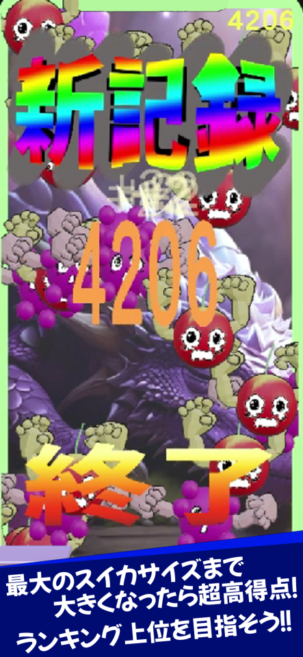 ブロック崩しdeマージゲームの画面
