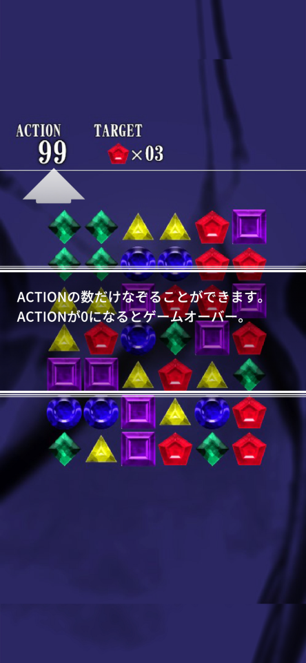 Jewel Jewel Match -ジュジュマ-の画面