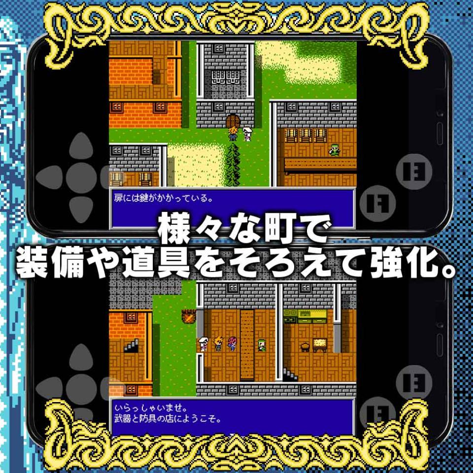 アルマクロニカの画面