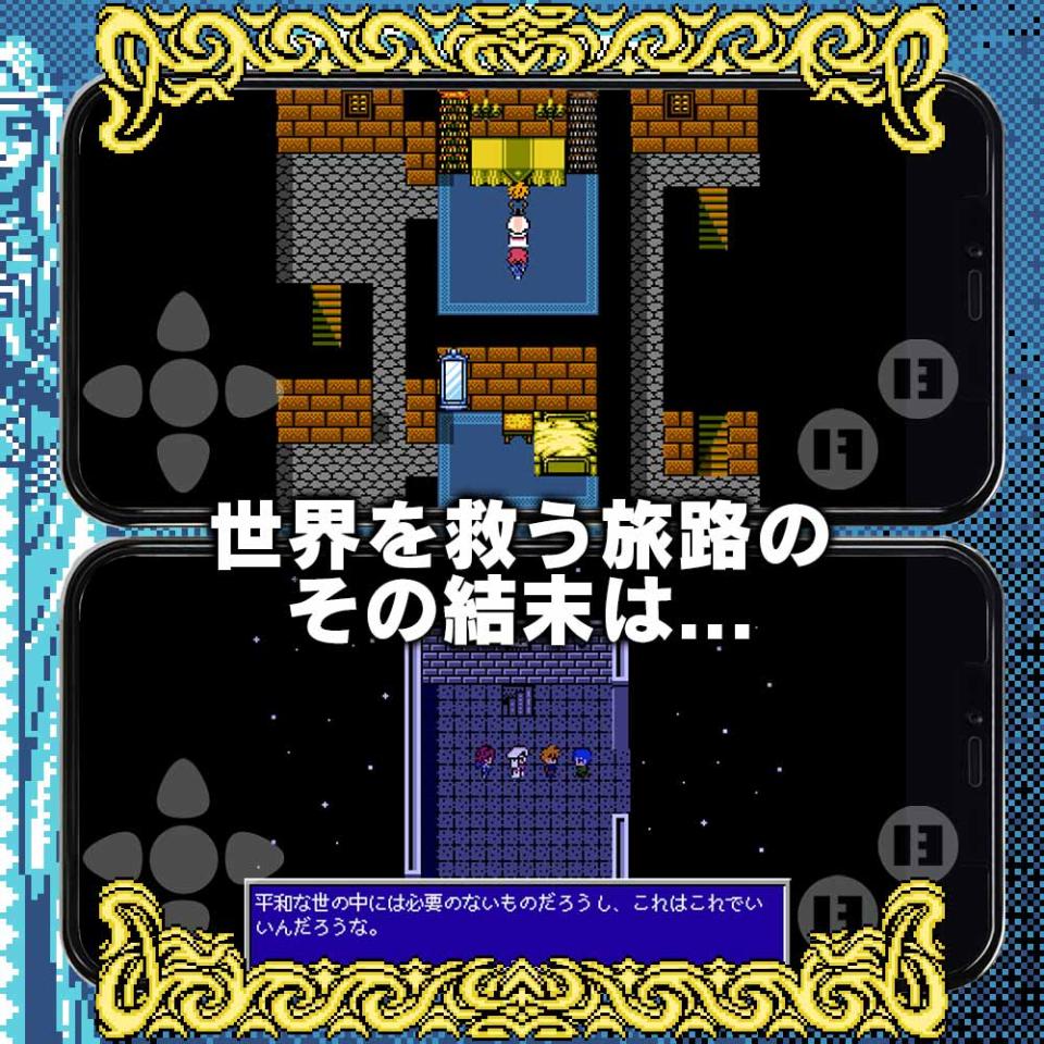 アルマクロニカの画面