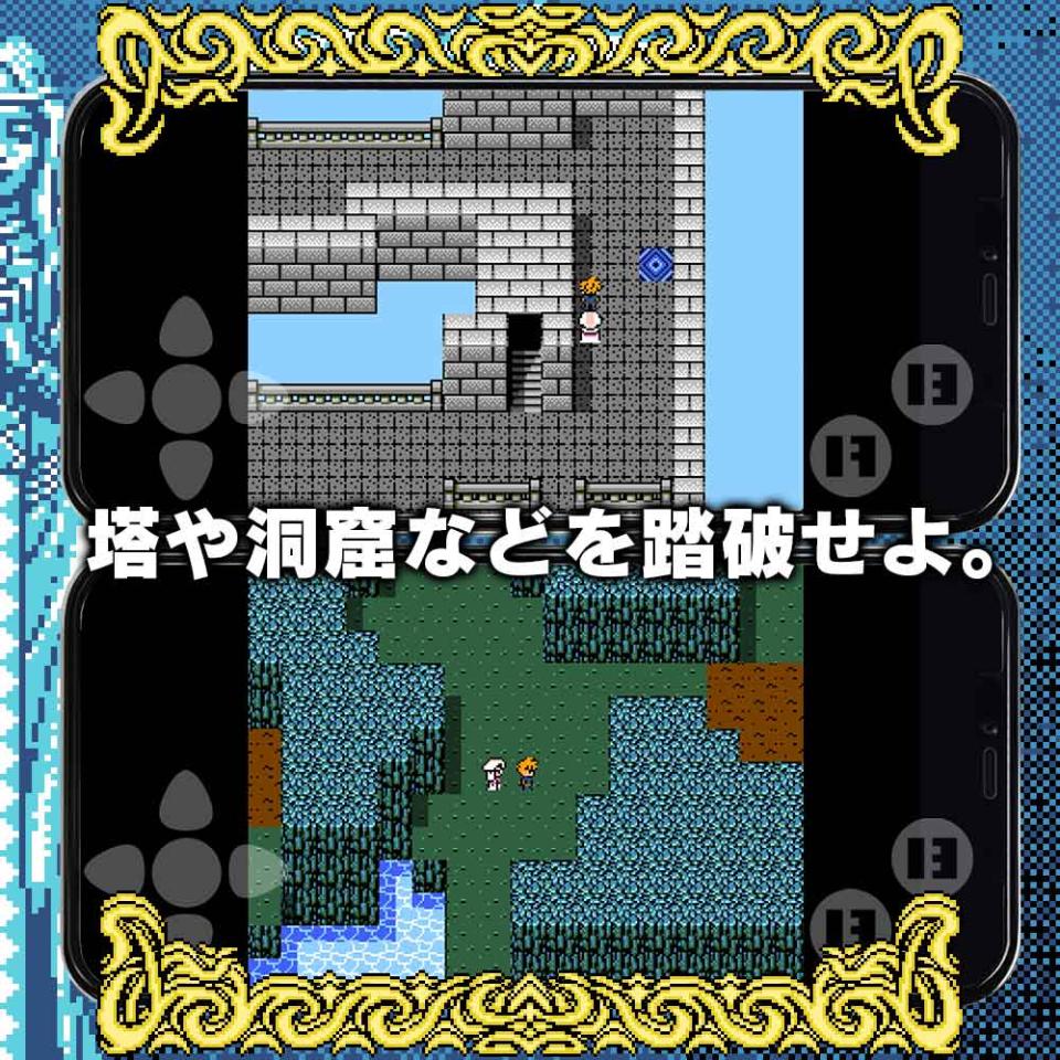 アルマクロニカの画面