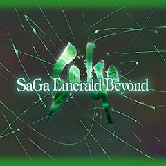 サガ エメラルド ビヨンドのアプリアイコン