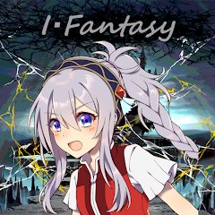 I・Fantasy Reのアプリアイコン