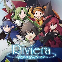 Riviera~約束の地リヴィエラ~のアプリアイコン