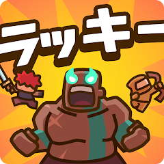 ラッキーディフェンスのアプリアイコン