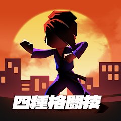 四種格闘技のアプリアイコン