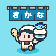 さかな食堂　～ゆる釣りキッチンげーむ～のアプリアイコン