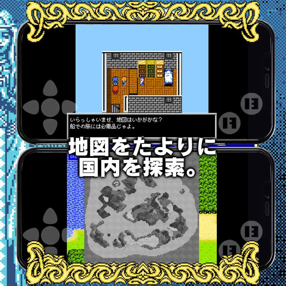 アルマクロニカFAの画面