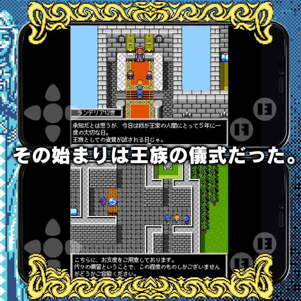 アルマクロニカFAの画面