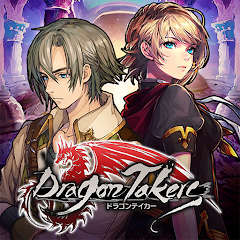 RPG ドラゴンテイカーのアプリアイコン