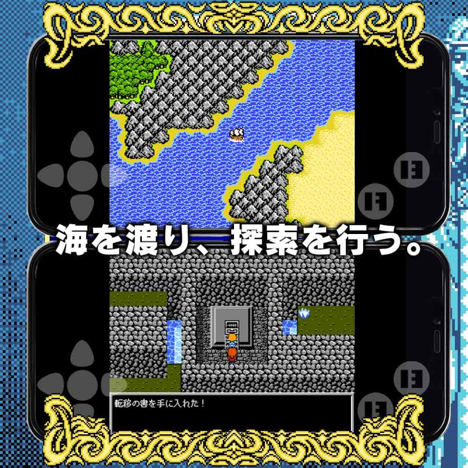 アルマクロニカFAの画面