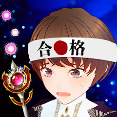 30分RPG 絶望大学受験のアプリアイコン