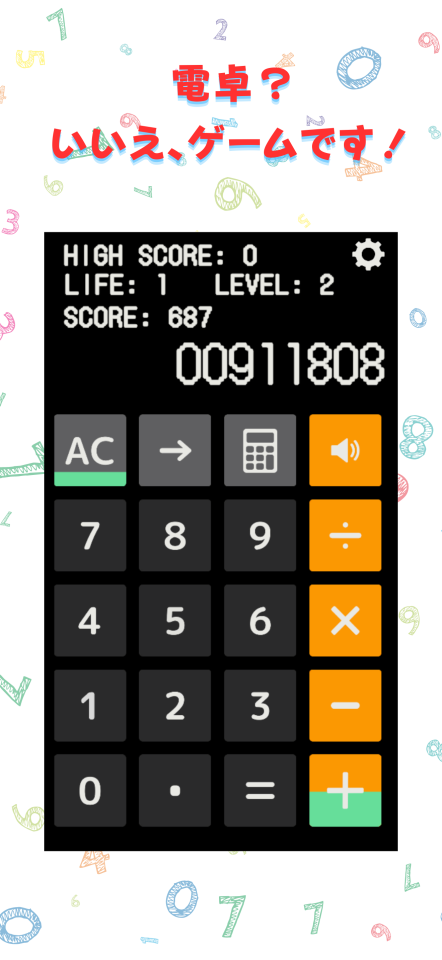 Calculator Game: Number Rushの画面