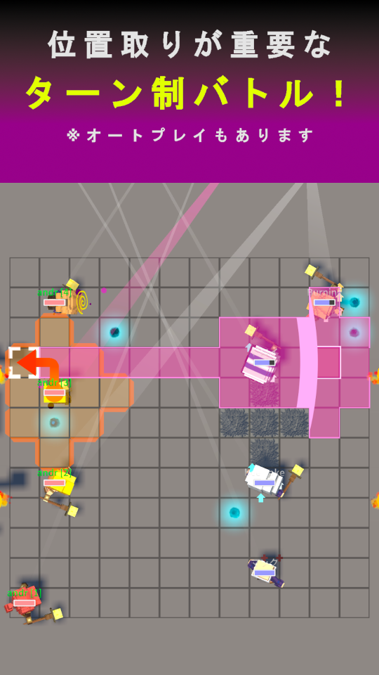 YourSpell – 言葉が魔法になるRPGの画面
