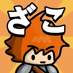ドーパミン一発のアプリアイコン