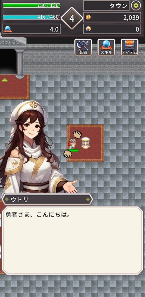 廻転勇者の画面