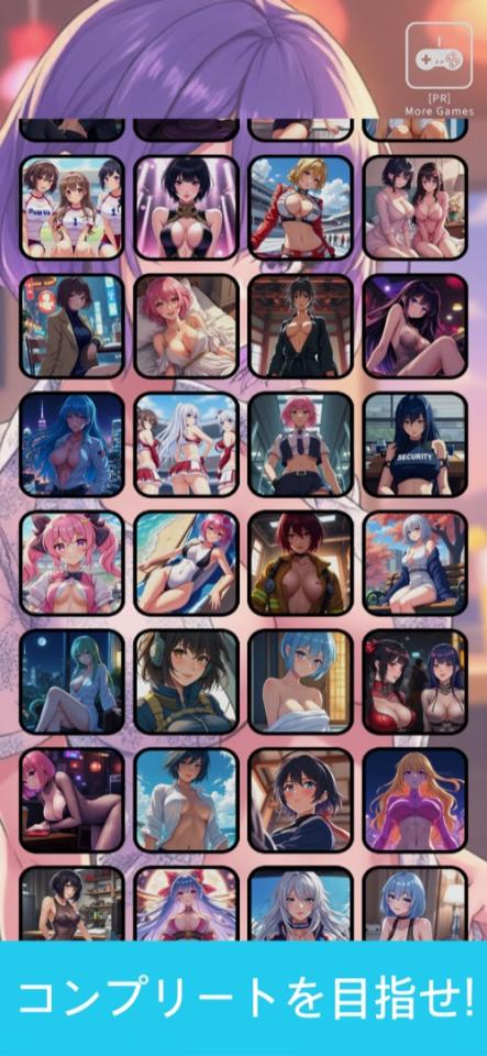 ガルパズ! - 美少女イラストソートパズルゲームの画面