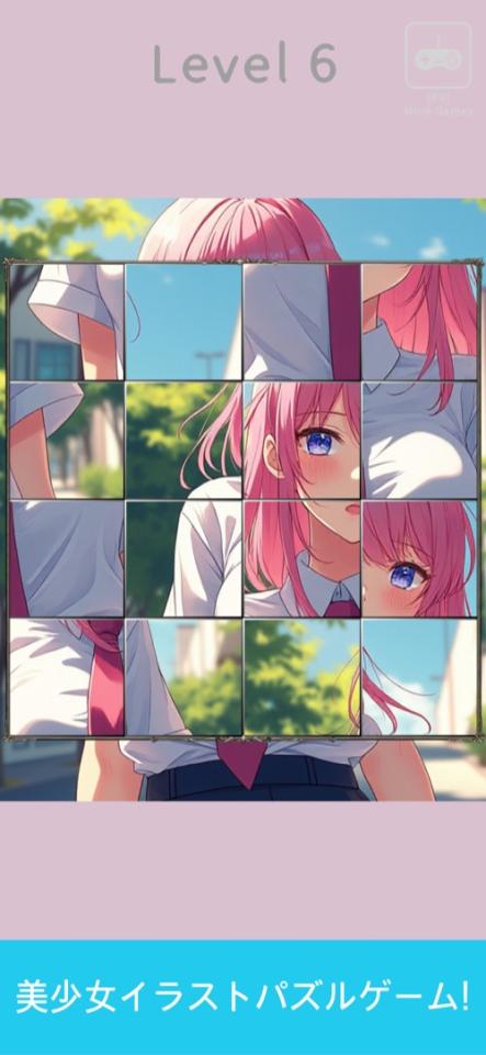 ガルパズ! - 美少女イラストソートパズルゲームの画面