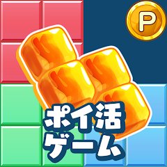 ポイ活ぴったんグミのアプリアイコン