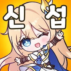 超越者の育て方のアプリアイコン