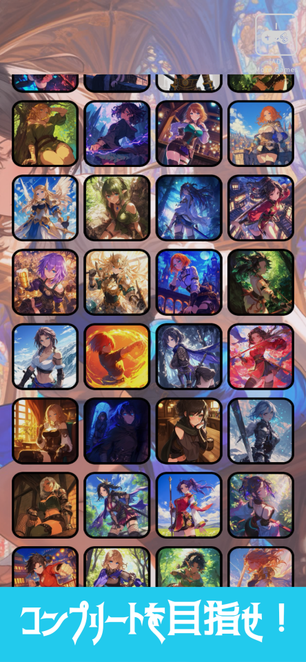 ガルパズ・ファンタジー!の画面