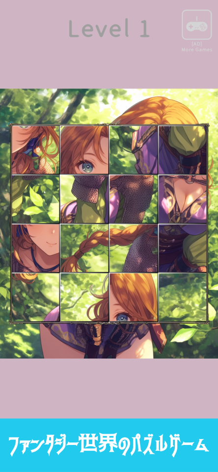 ガルパズ・ファンタジー!の画面