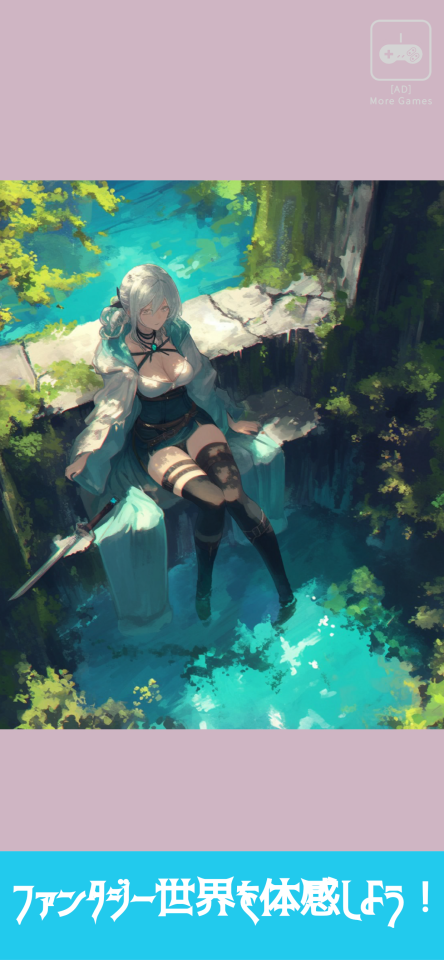 ガルパズ・ファンタジー!の画面
