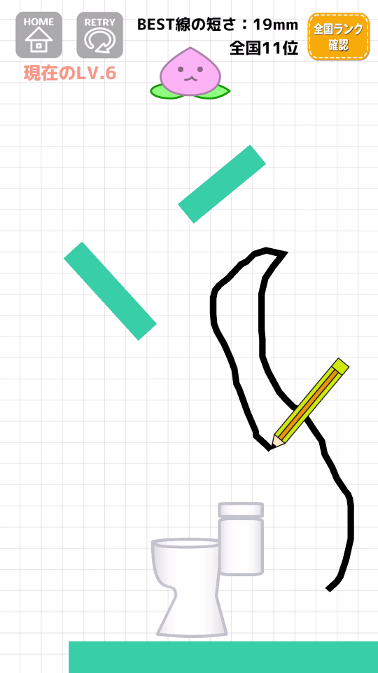 ハッピーうんち: 線を引いてうんちを便器に入れようの画面
