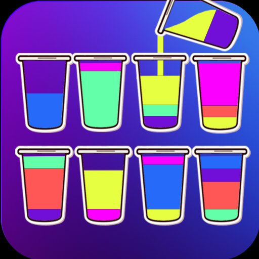 水の色分けパズルゲームーWater Color Sortの画像