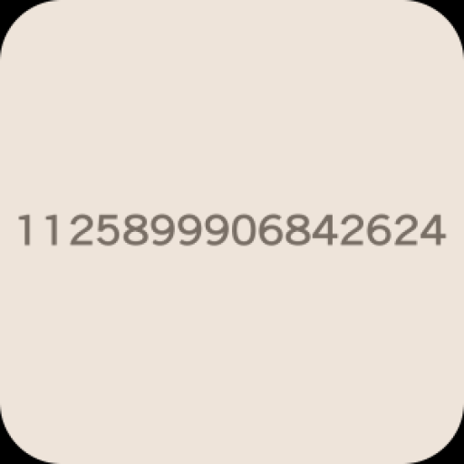 1125899906842624の画像