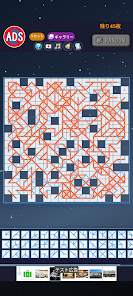 Synapse Chainの画面