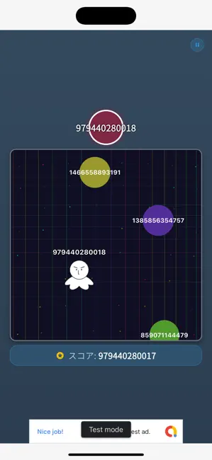 Number Evolutionの画面